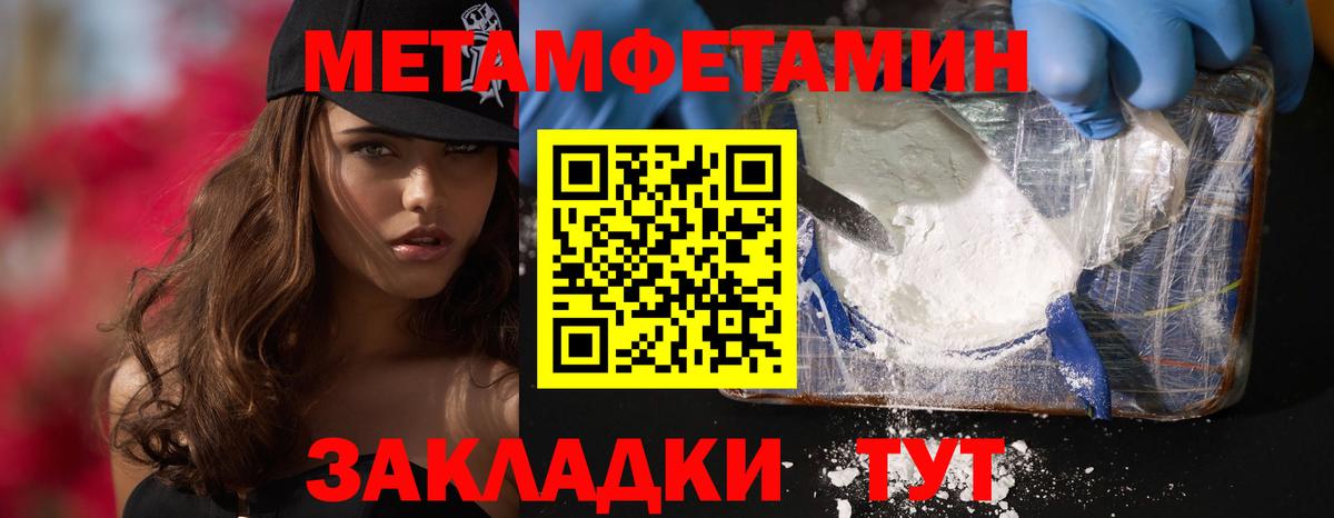 Надым  АМФЕТАМИН 97%  Амфетамин  Вход с VPN 