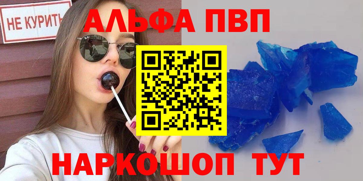 А ПВП мука  Альфа ПВП СК КРИС  А ПВП мука  Надым  Вход с VPN 