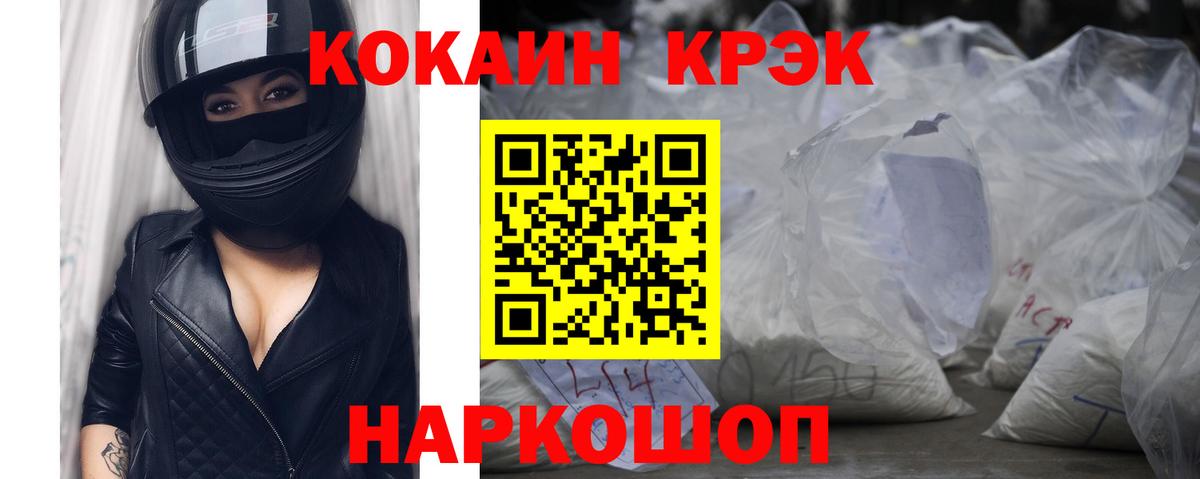 Кокаин Columbia Надым