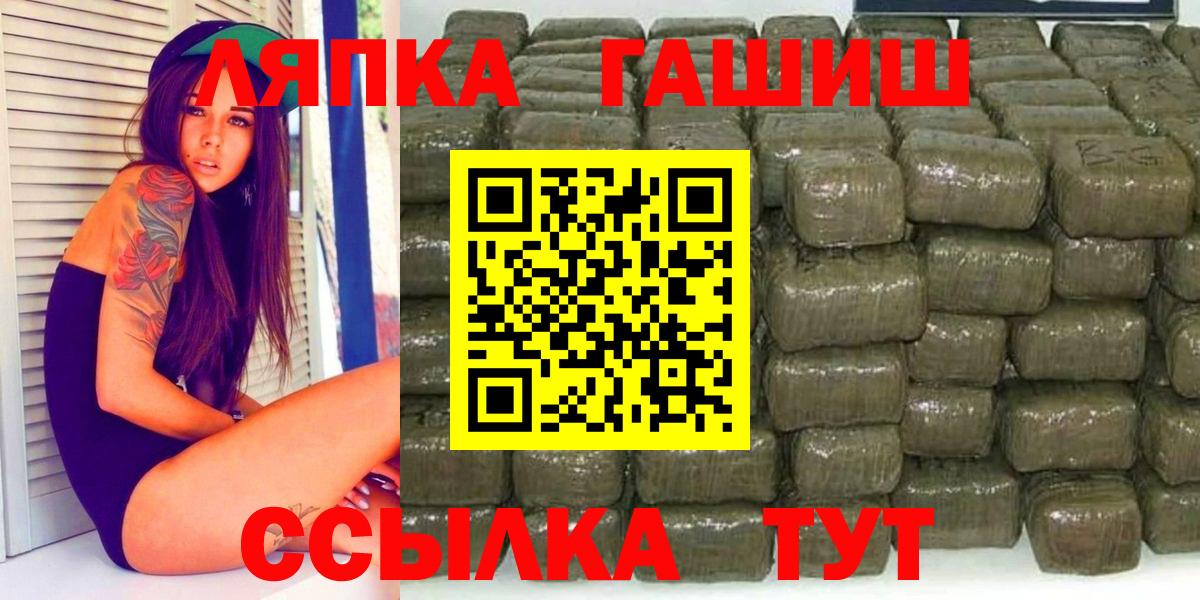 ГАШИШ  Вход с VPN  Надым  ГАШИШ индика сатива  ГАШ hashish 