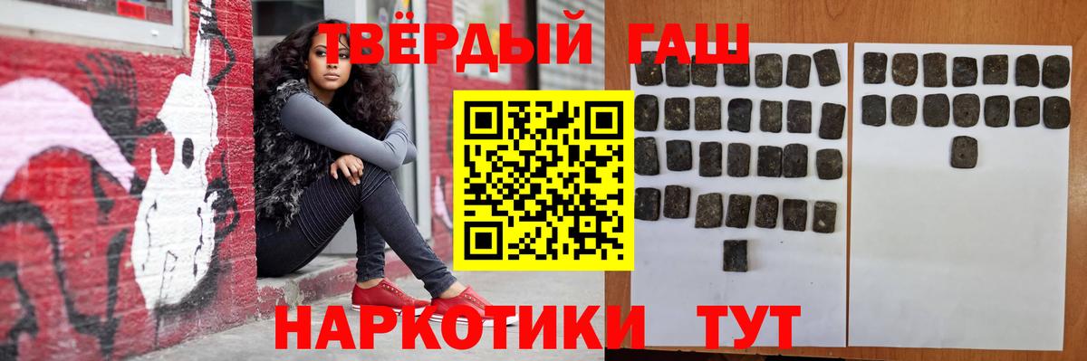 Экстази  НБОМе  Надым  Вход с VPN  Меф кристаллы  ГАШИШ  Канабис  COCAIN 