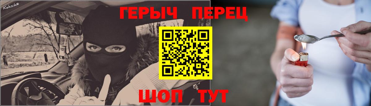 Надым  Героин  Вход с VPN  ГЕРОИН афганец 