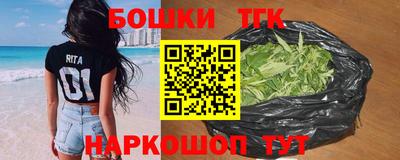 марихуана Будённовск