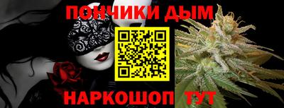 марихуана Будённовск