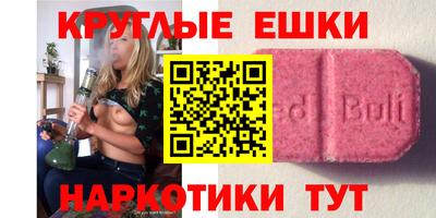 марихуана Будённовск