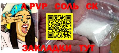 кокаин VHQ Бузулук
