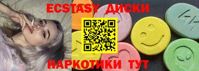 таблы Бугуруслан