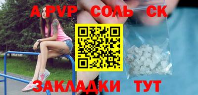 кокаин VHQ Бузулук