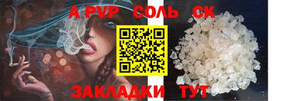 таблы Бугуруслан