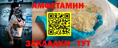 таблы Бугуруслан