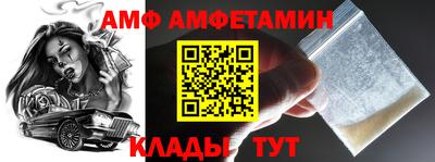таблы Бугуруслан
