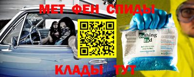 таблы Бугуруслан