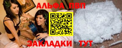 марихуана Будённовск