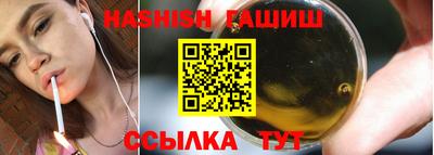 таблы Бугуруслан