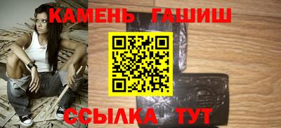 марихуана Будённовск