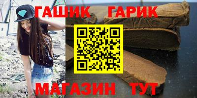 таблы Бугуруслан