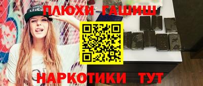наркотики Когалым