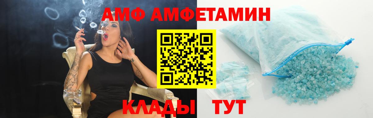 Метамфетамин пудра Надым
