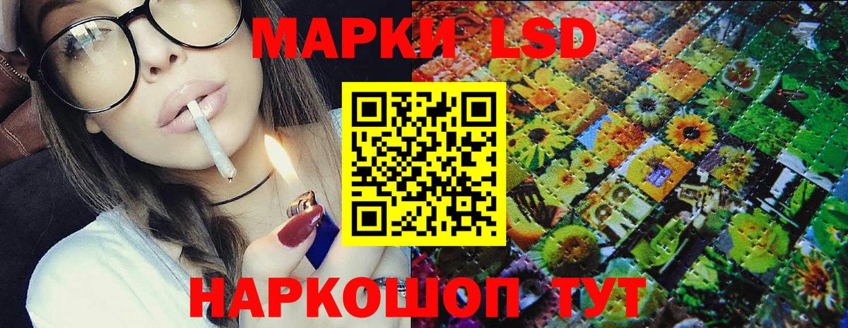 Надым  Марки N-bome 1500мкг  Марки N-bome 1500мкг  Марки NBOMe  Вход с VPN 