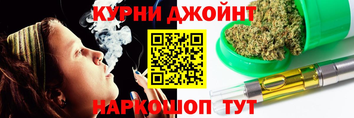 Конопля сатива  Марихуана Amnesia  Бошки марихуана конопля  Надым  Бошки Шишки сатива  Вход с VPN 